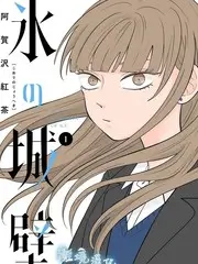《国家宝藏》海报