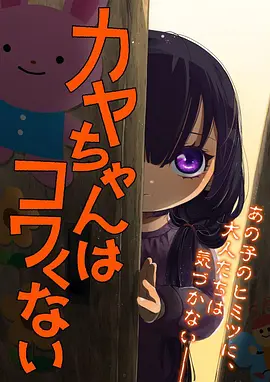 《进击的巨人》海报