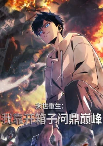 《灌篮高手》海报