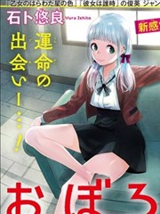 《全职猎人》海报